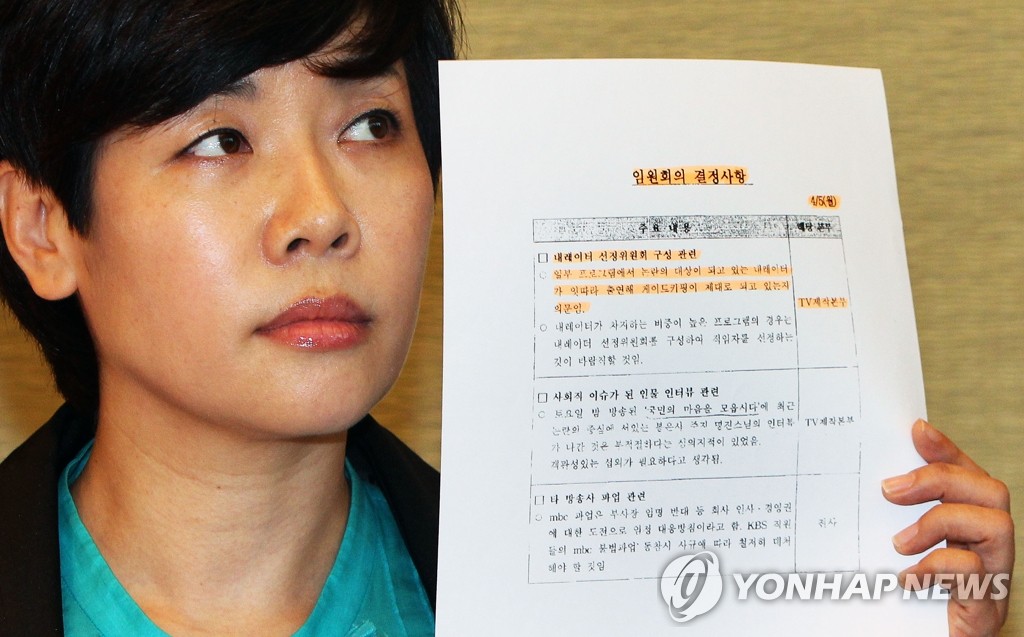 김미화 "이것때문이랍니다"