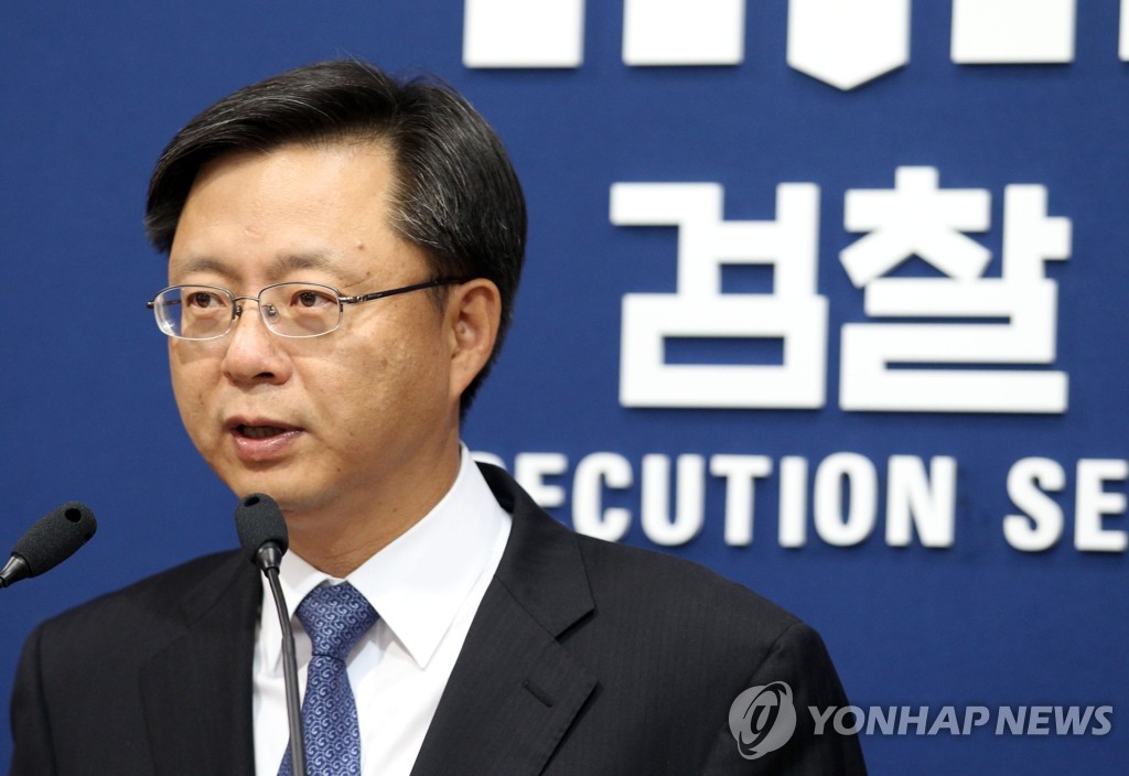대검 우병우 수사기획관 브리핑