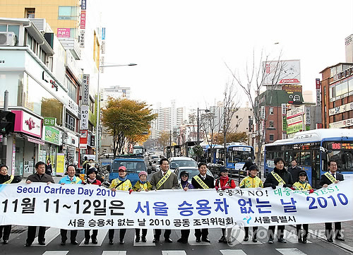 <G20>오세훈, '서울 승용차 없는 날' 출근길 상황 점검
