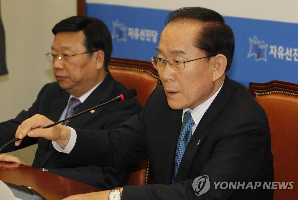 선진당 비상안보대책특위
