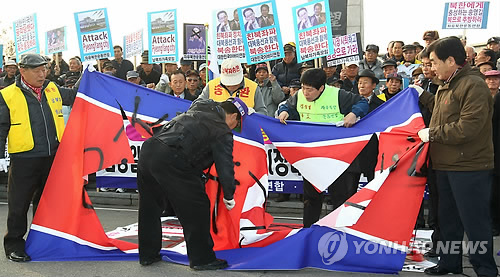 인공기 훼손하는 보수단체