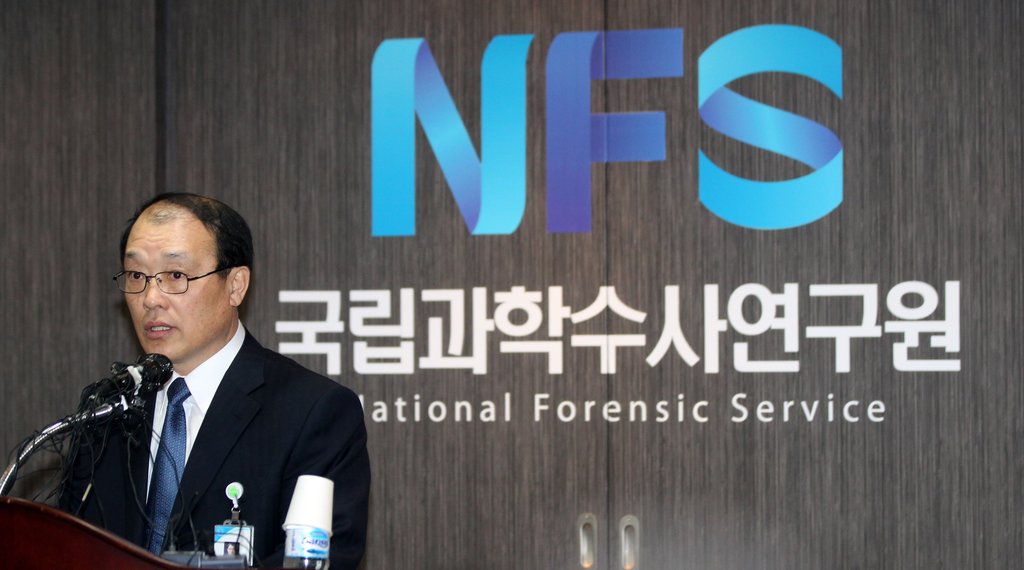 국과수, '장자연 편지' 故 장씨와 상이한 필적