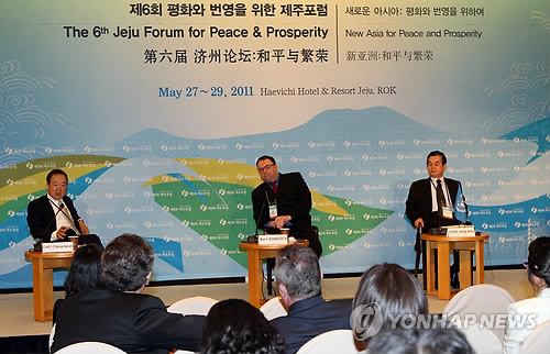 평화·번영 위한 제주포럼 개막