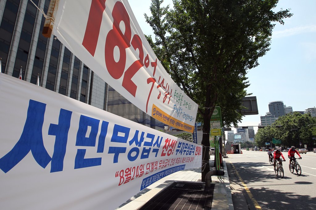 무상급식 찬반 논쟁 가열