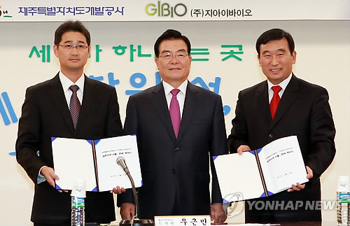 제주삼다수 일본 수출ㆍ판매계약 조인식