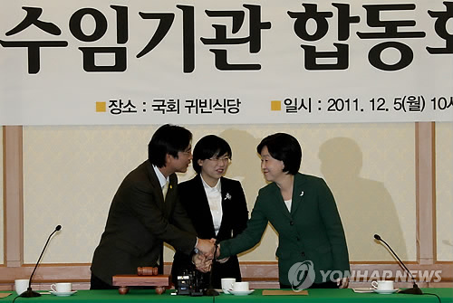 손잡은 진보정당