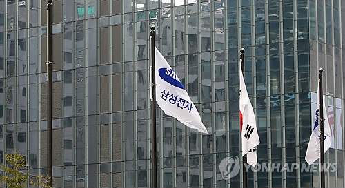 서울 서초구 서초동 삼성전자빌딩.(자료사진)