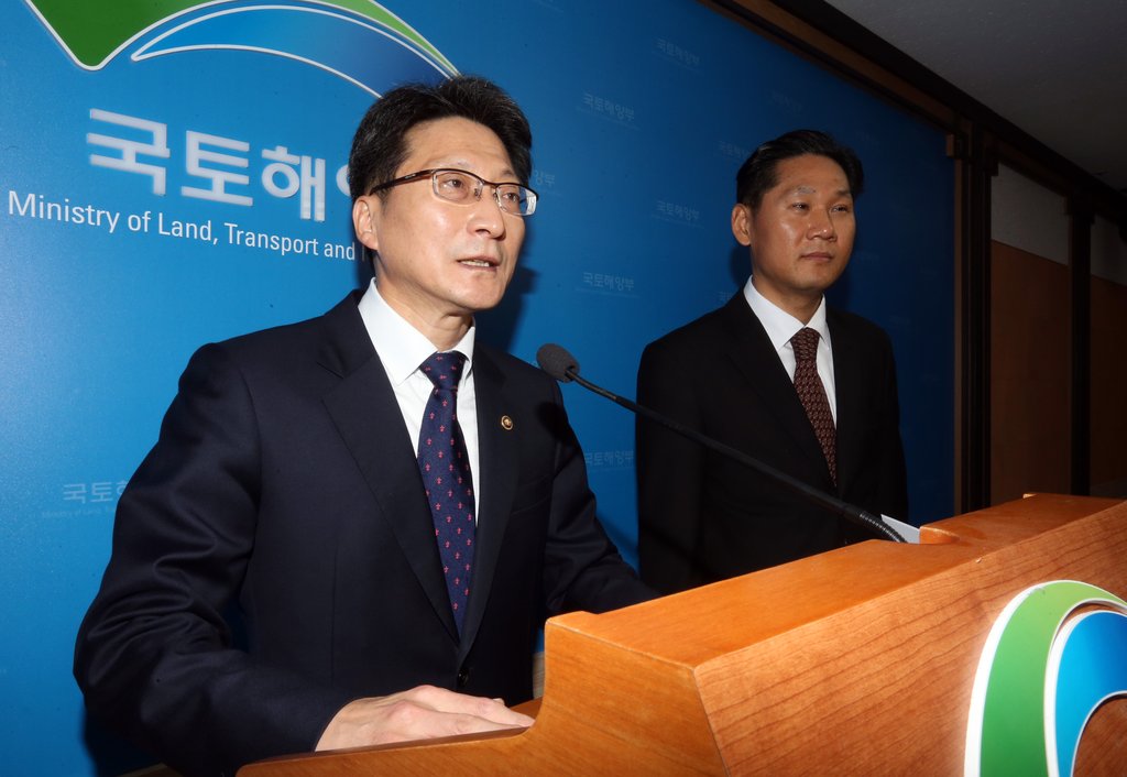 국토해양부 택시법 거부권 후속대책 설명