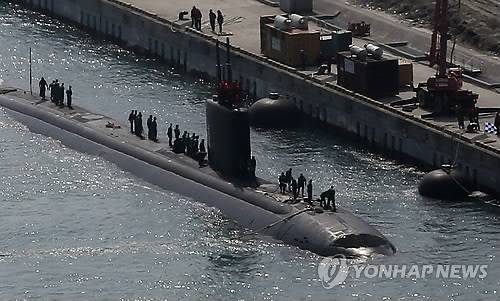 미국 핵 잠수함 '샤이엔'