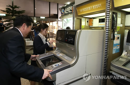 신한은행 전산마비..복구작업