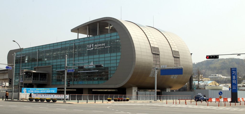 기흥역으로 바뀐 구갈역