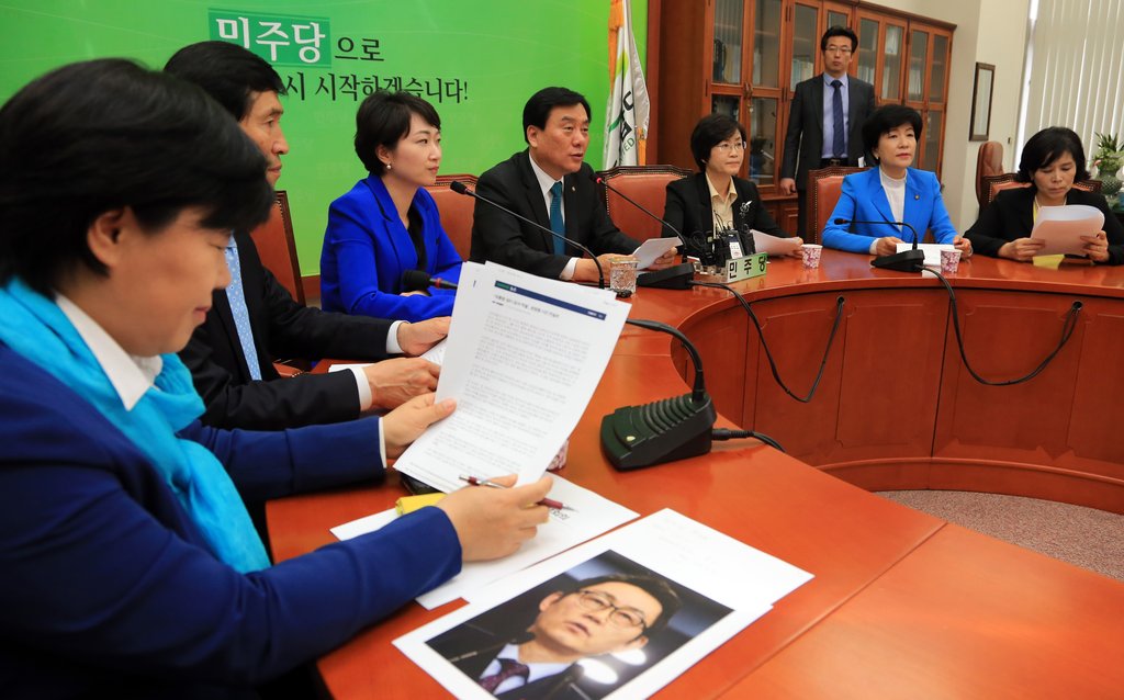 '윤창중 사태' 관련 민주당 긴급현안대책회의