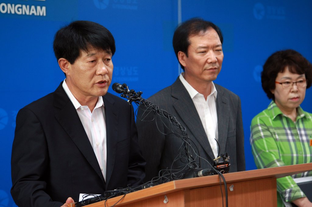 진주의료원 폐업 발표