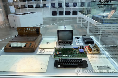넥슨컴퓨터박물관에 전시된 애플I <<연합뉴스DB>>