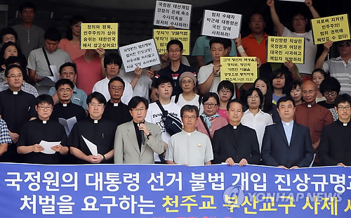 시국선언하는 부산 천주교 사제 121명
