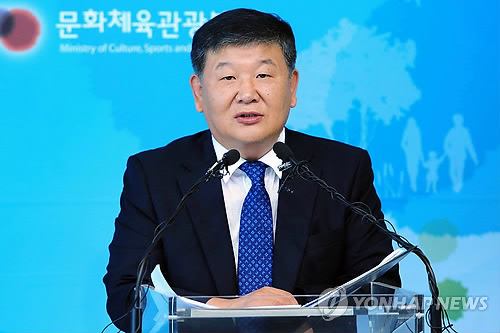 노태강 문체부 2차관