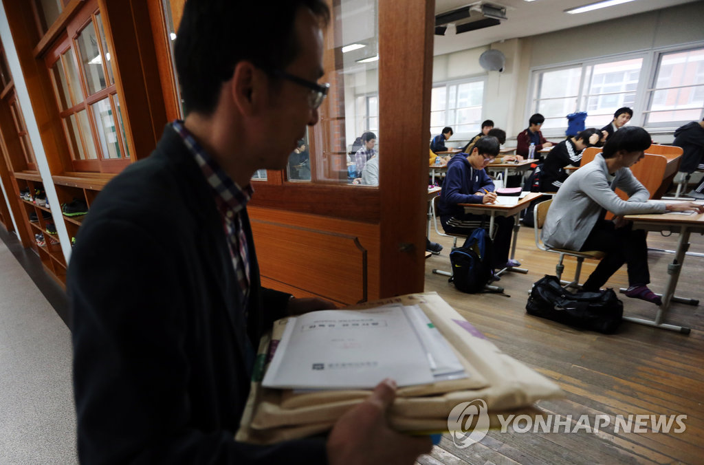 입실하는 감독관