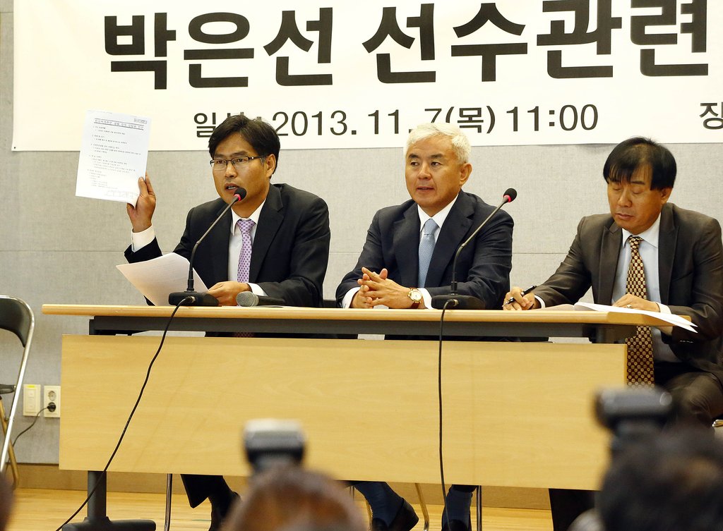여자축구 감독 간담회 관련 문건