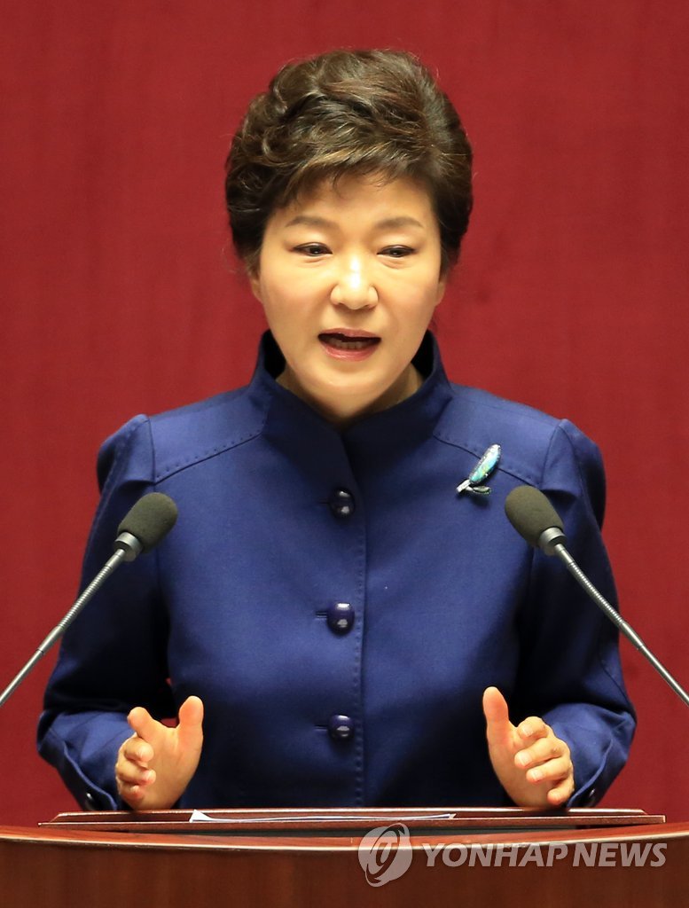 시정연설하는 박근혜 대통령