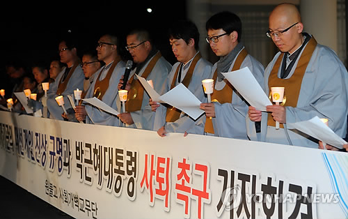 촛불 든 원불교 교무들