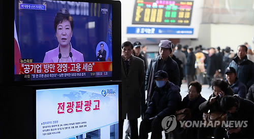 대통령 기자회견 생중계 보는 서울역 시민들