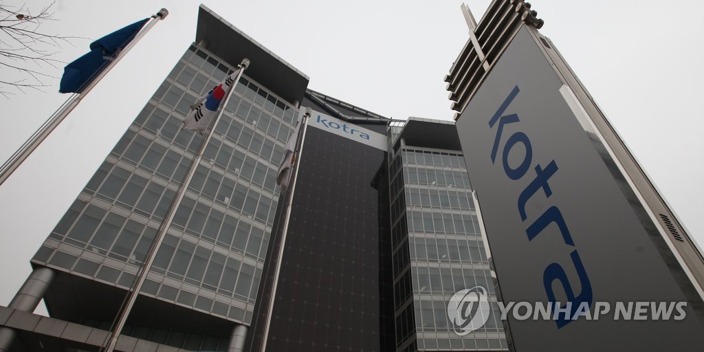 코트라 트리폴리 무역관장 피랍
