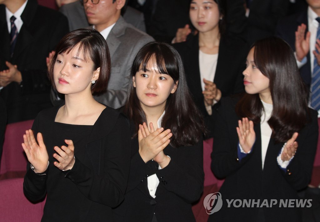 45기 사법연수생 여성 비율 역대 최고