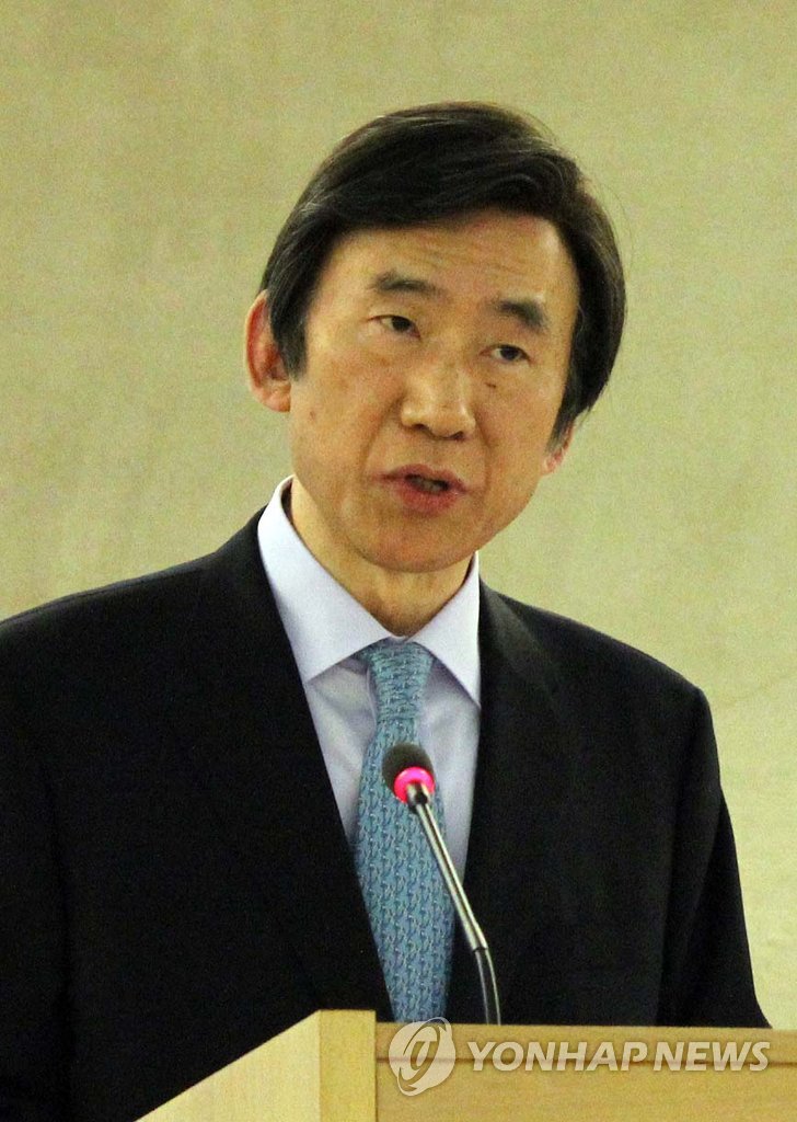 유엔 인권이사회 기조연설 하는 윤병세 장관
