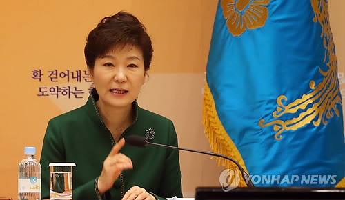 규제개혁 진두지휘..발언하는 박 대통령
