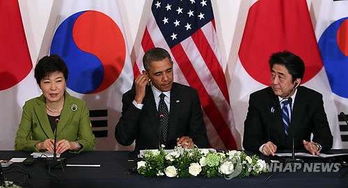 박근혜 대통령과 버락 오바마 미국 대통령, 아베 신조 일본 총리가 참석한 가운데 지난 25일(현지시간) 네덜란드 헤이그 미대사관저에서 열린 한미일 정상회담에서 박 대통령이 인사말을 하고 있다.