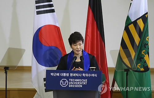 통일 구상 밝히는 박 대통령