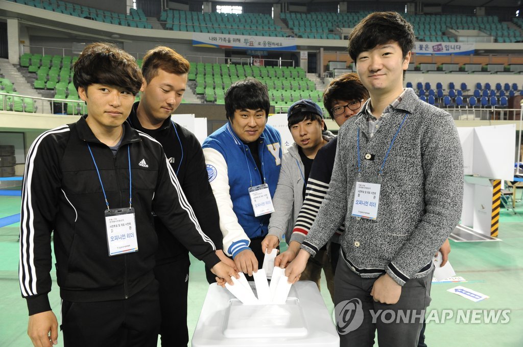 2014년 지방선거 사전투표 체험하는 대학생들