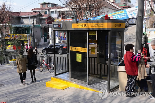 서울시, 독신여성 밀집지 등에 범죄예방디자인 적용