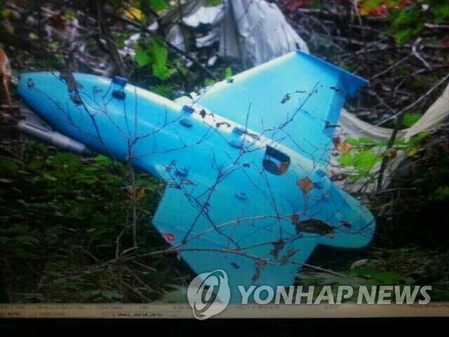 2014년 4월 6일 강원도 삼척의 한 야산에서 발견된 북한제 추정 무인항공기 [국방부 제공 = 연합뉴스]