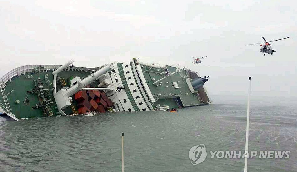 16일 전남 진도해역에서 침몰중인 세월호에서 해양경찰이 구조 작업을 벌이고 있다.