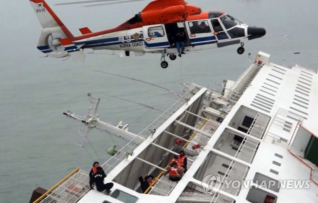 지난 4월 16일 세월호 침몰 당시 해양경찰이 헬기를 이용해 승객을 구조하고 있다. (연합뉴스 자료사진)