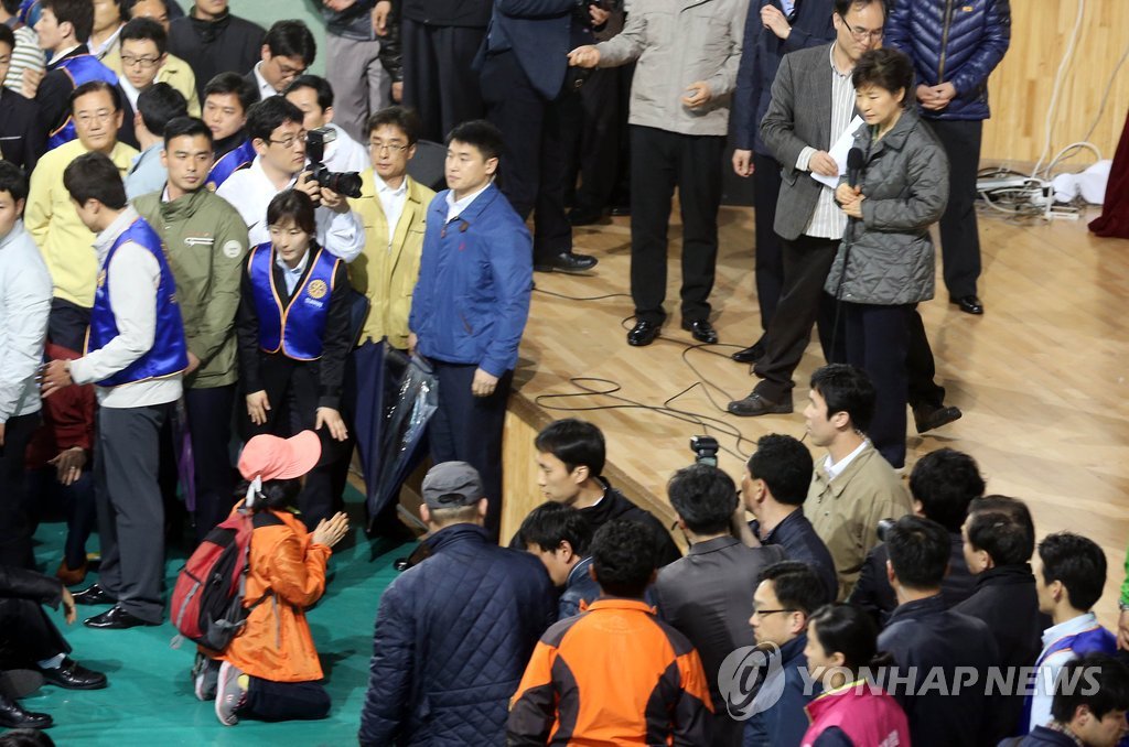 박근혜 대통령이 여객선 침몰 실종자 가족들이 모여 있는 진도실내체육관을 찾자 한 실종자 가족이 무릎을 꿇고 가족을 살려달라고 애원하고 있다. 