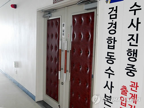 <세월호참사> 승무원 탈출 전 선사와 통화…승무원 명단 누락(종합2보)2