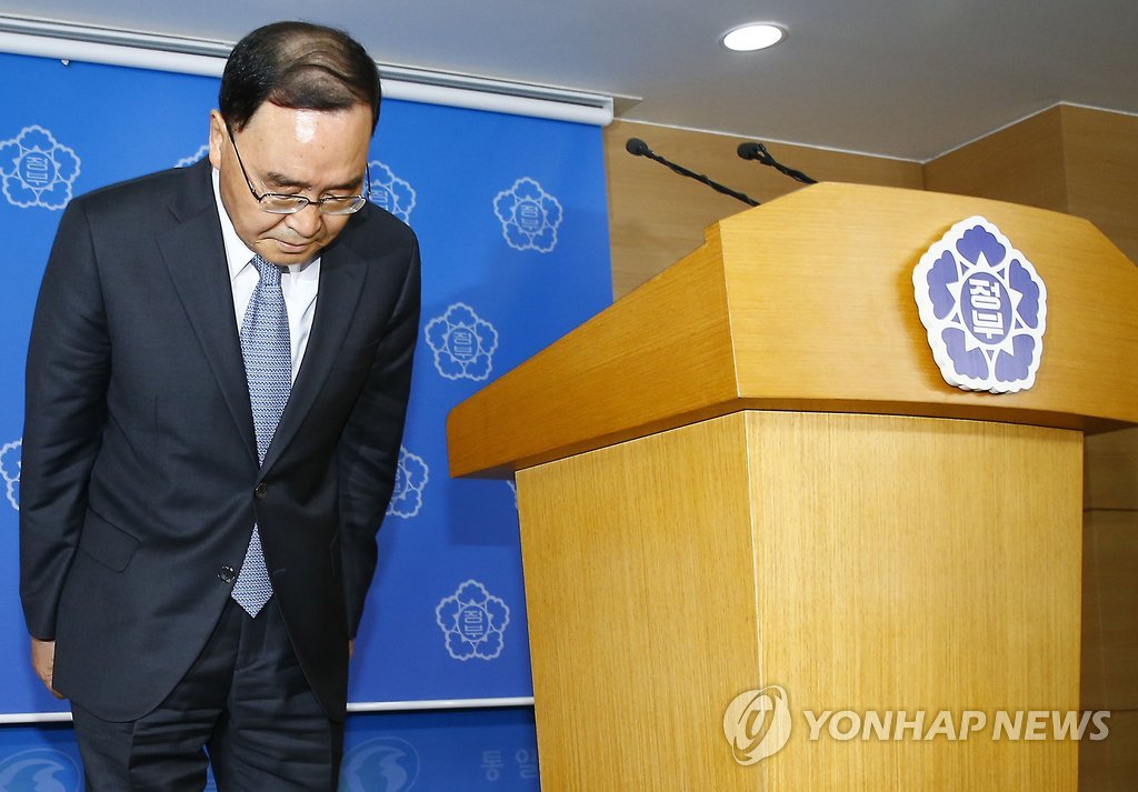 정홍원 총리가 정부서울청사에서 열린 기자회견에서 고개숙여 인사를 하고 있다.
