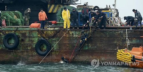 14일 전남 진도군 관매도 인근 사고 해역에서 실종자 수색을 위해 다이버가 입수하고 있다.