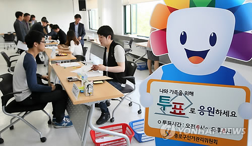 제6회 전국동시지방선거 후보자 등록 신청 접수 첫날인 15일 서울 종로구선관위의 후보등록서류 접수창구가 붐비고 있다.