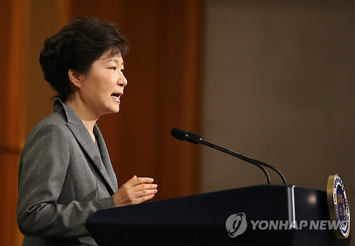 해경 해체 발표하는 박근혜 대통령