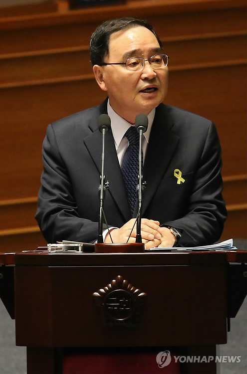 총리 답변