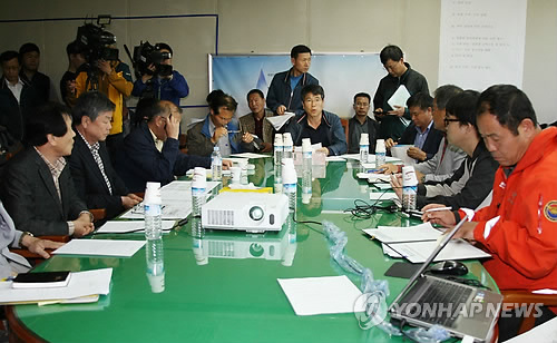 수색·구조 장비기술 연구 TF 회의