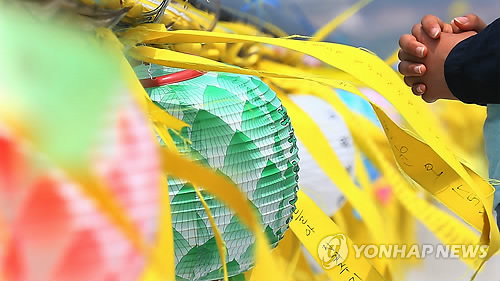 '바람에 실어 보내는 간절한 기도'