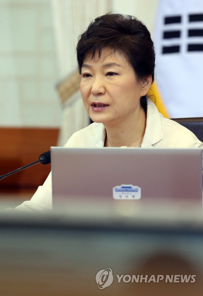 국무회의서 발언하는 박 대통령
