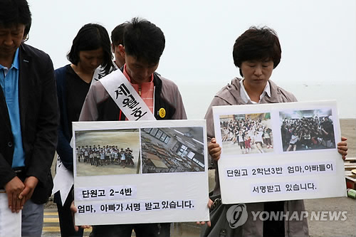 고개숙인 가족들