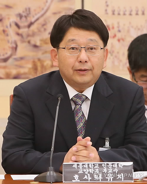 호사카 유지 교수