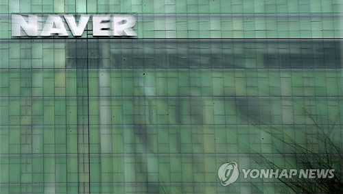 <인디밴드 온라인 무대 '네이버 뮤지션리그'> - 1