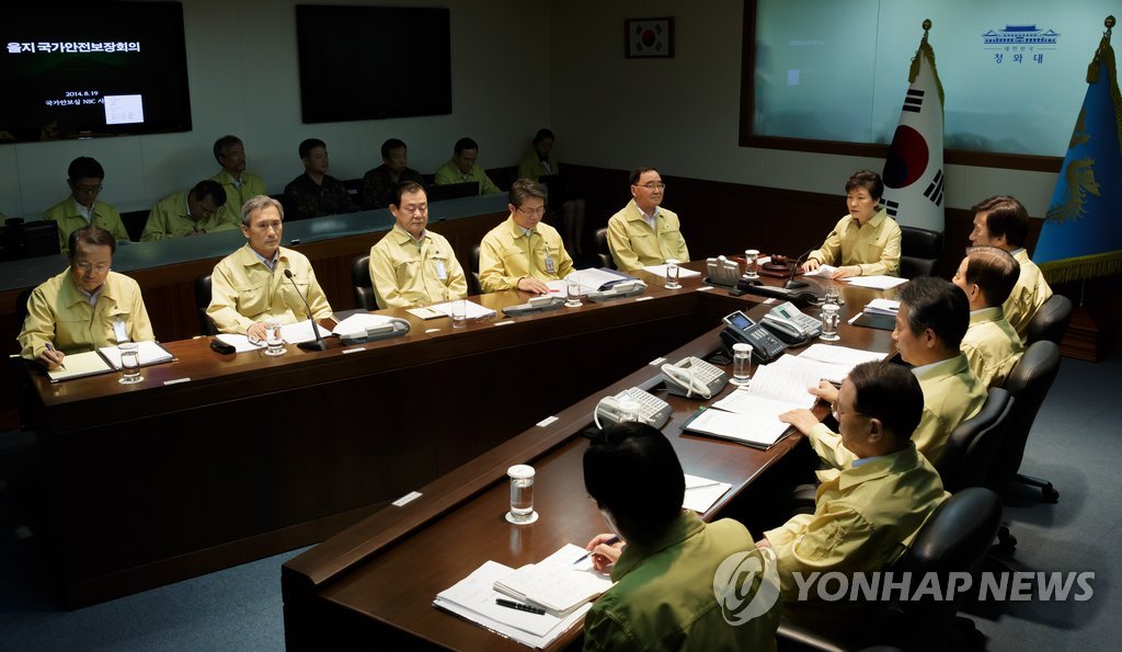 을지 국가안전보장회의 (서울=연합뉴스 자료사진)
